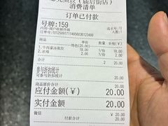 -志亮灌汤蒸饺·清真(庙后街店)