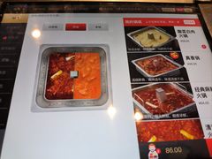 -海底捞火锅(上地华联店)