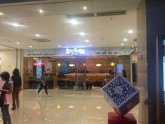 iphone_upload_pic-鲜芋仙(宝地广场店)