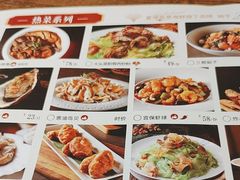 -奕景小馆·地道大连菜(恒隆广场店)