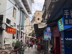 -八婆婆烧仙草(中山路店)