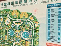-宁波杭州湾海底温泉