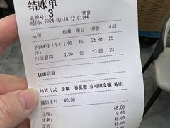 -鲜芋仙(太原街万达店)