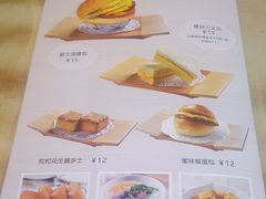 菜单-新世界餐厅(万达店)