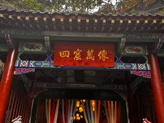 -千佛山风景名胜区
