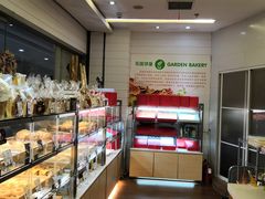 面包甜点陈列柜-花园饼屋·吐司蛋糕面包(星海店)