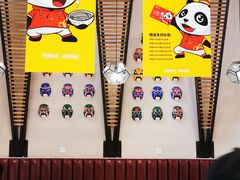 大堂-天府掌柜(九眼桥店)