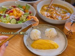 椰浆芒果糯米饭-About Bistro關於·泰式家庭料理