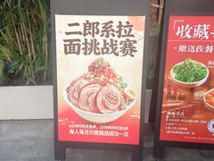 -石家庄万象城