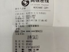 -好利来(七宝领展广场店)