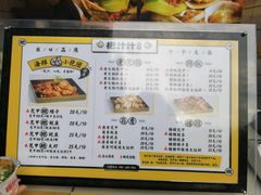 菜单-降龙爪爪(建设路1店)