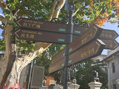-天津意大利风情旅游区
