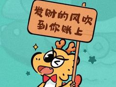 -好利来(乐堤港店)
