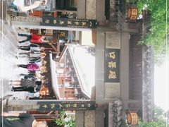-磁器口古镇