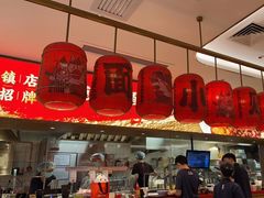 -遇见小面(凯德广场店)