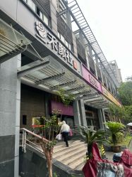 -禾颜社·精致美容