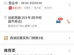 -龙老五汤店(站前西路店)