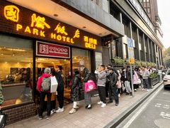 -国际饭店·帆声西饼屋(黄河路店)