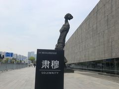 -侵华日军南京大屠杀遇难同胞纪念馆
