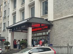 -胡犇嗲单车烧烤(坡子街店)