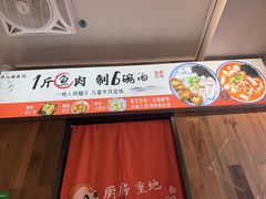 -非遗·十八曲鱼饺(西马总店)