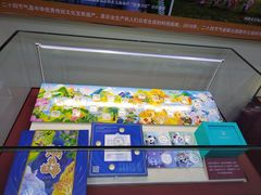 -中国农业博物馆