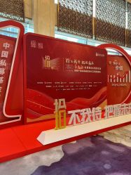 -武汉汉口喜来登大酒店·宴会厅