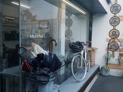 -麻雀咖啡SPARROW COFFEE(十全街店)