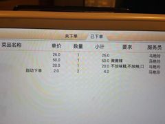-蛙蛙叫干锅年代(簋街总店)