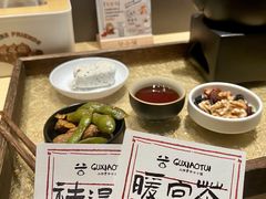 -谷小推·按摩·茶饮·社交(茂业店)