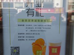 -奈雪的茶(观前街店)