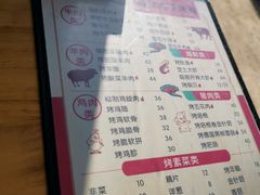 -石记老北京炙子烤肉(松园店)