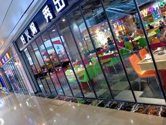 -火锅岛潮牌自助餐厅(天津天佑城店)