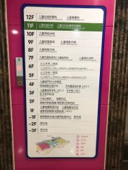 -成都市妇女儿童中心医院(中心院区)