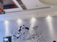 -大熊猫毛肚火锅(烟台万象汇店)