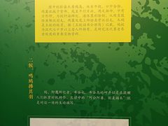 -北京石刻艺术博物馆(五塔寺)