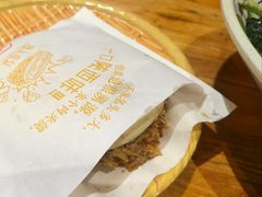 -陇上秦轩西安biangbiang面(EFC欧美金融商业城店)