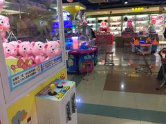 -爱玩嘉年华(江北一店)