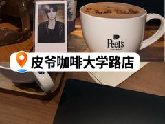 -Peet's Coffee皮爷咖啡(大学路店)