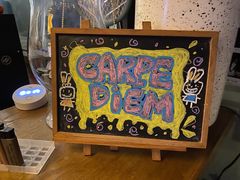 -Carpe Diem精酿空间