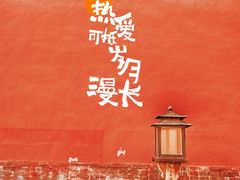 -故宫博物院(故宫)