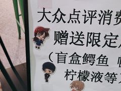 -柠季·手打柠檬茶(静安大悦城北座B1店 )