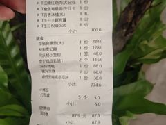 -同庆楼(金宝汇店)