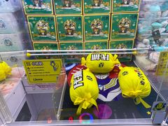 -风云再起游乐汇(南京常发广场店)