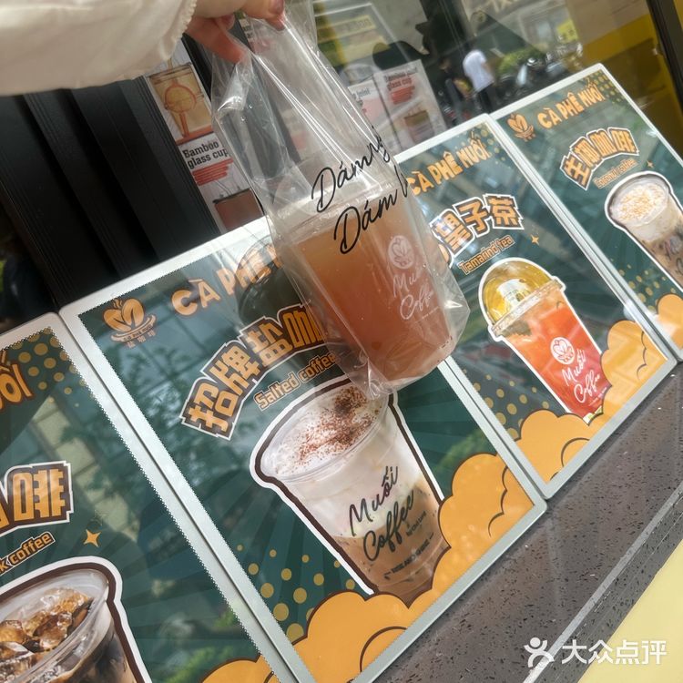 在长沙！喝到的越南喝咖啡☕️