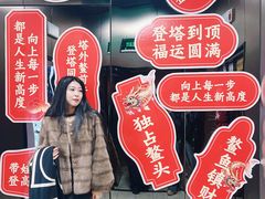 -龙塔