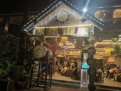 -基诺山寨.版纳民族特色菜
