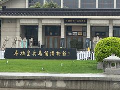 -秦始皇帝陵博物院(兵马俑)