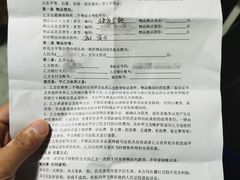 -用真奢侈品名表名包回收中心(朝阳万达店)