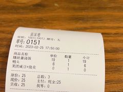-张家巷美食(南浔店)